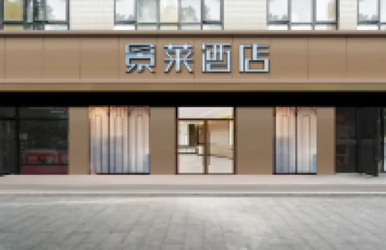 Jinglai  Hotel Hotel berhampiran Guoquan Road Campus of Advanced Technology College of Shanghai Business College