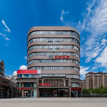 Home Inn · Neo (Ulanqab High Speed Railway Station Weibang Shiji Plaza Store)