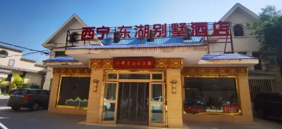 Donghu Villa Hotel