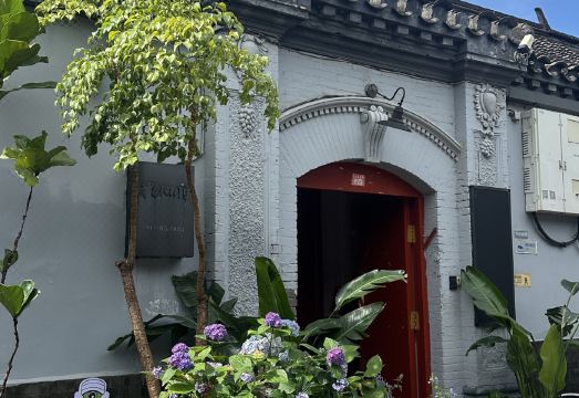 Peking Yard Boutique Hotel - Housity