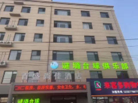 Bai Sheng Shang Jia Hotel