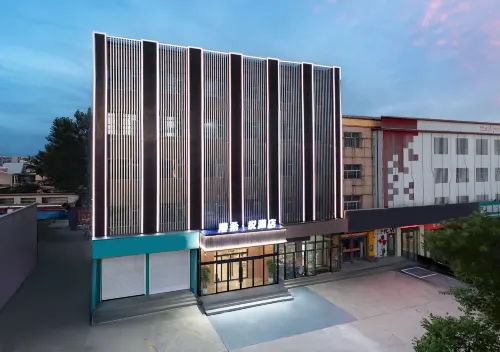 漫希·銳ホテル(保定滿城桃園街)