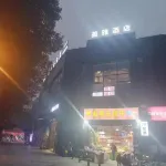 MEIYA Hotel Hotel in zona Kong Xiangxi Residence of Chongqing