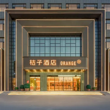 Orange Hotel (Yulin Dingbian Mingzhu West Road Branch)