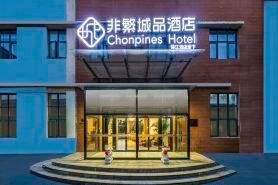 Chonpines Hotel (Tianjin Airport Binhai International Airport Branch)