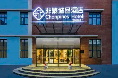 Chonpines Hotel (Tianjin Airport Binhai International Airport Branch) 화밍/화명 상업무역센터 주변 호텔