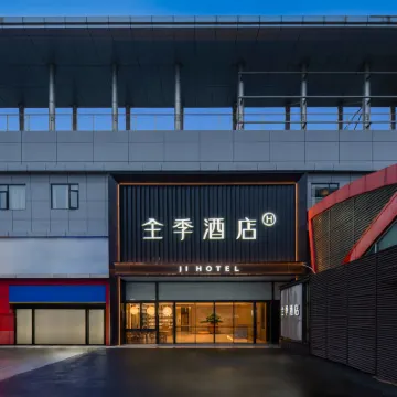 全季酒店（上海七寶地鐵站店） 鄰近七宝的酒店