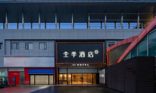 JI Hotel (Shanghai Qibao Subway Station Branch)