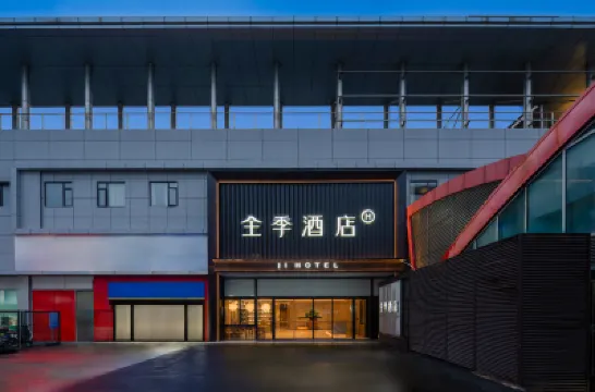 全季飯店（上海七寶地鐵站店） 七寶地鐵站附近的飯店
