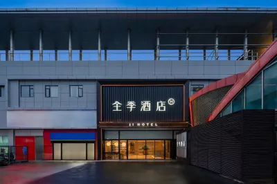 JI Hotel (Shanghai Qibao Subway Station Branch) Các khách sạn ở Thượng Hải