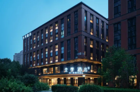 JI Hotel (Beijing International Trade CBD Baiziwan Road) Hotels near Baiziwan