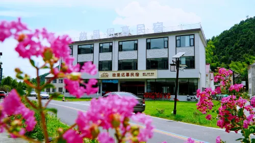 Ningguo Hometown Late Night Homestay