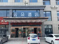 Yunduo Hotel Hotels in Dingbian County