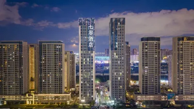 七零飯店(巫家壩地鐵站巫家壩中央公園店) 昆明鐵道職業技術學院(羊甫校區)附近的飯店