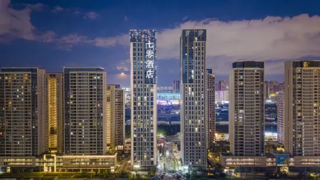 Qiling Hotel (Wujiaba Subway Station Wujiaba Central Park) Отели рядом с достопримечательностью «Kunming University (West to Kunming Soil and Fertilizer Workstation)»