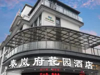 치어풀 호텔 (헝디엔 월드 스튜디오 지점) 둥양 호텔