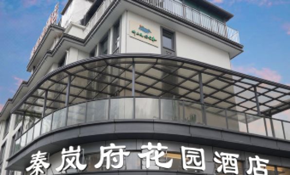 Cheerful Hotel(Hengdian World Studios branch)