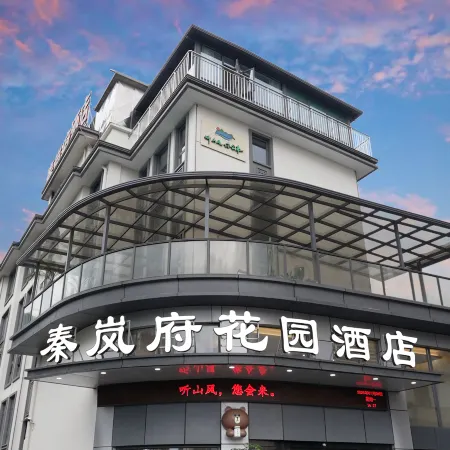 Cheerful Hotel（Hengdian World Studios branch）