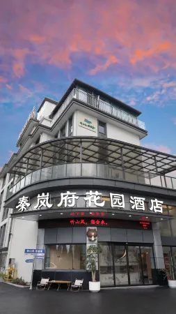 Cheerful Hotel（Hengdian World Studios Dream Valley Branch) Отели рядом с достопримечательностью «New Garden of Eternal Spring (Summer Garden)»