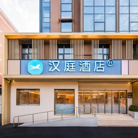 HanTing Hotel (Xinxiang Pangdonglai Life Plaza)