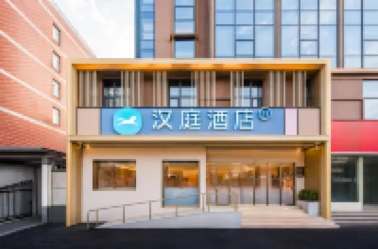 HanTing Hotel (Xinxiang Pangdonglai Life Plaza) Hotels in Xinxiang