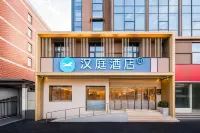 漢庭飯店（新鄉胖東來生活廣場店） 火車站/百貨大樓住宿飯店