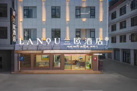LANOU Hotel (Gyirong) Отели рядом с достопримечательностью «Hipparion Fossil»