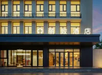 麗致酒店（德州火車站汽車站店） 鄰近濟南融創文旅城的酒店