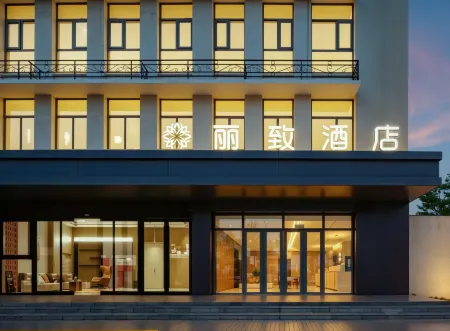 LAVISH HOTEL Отели рядом с достопримечательностью «Dezhou Botanical Garden»