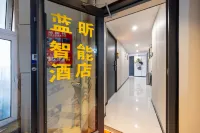 遇見藍昕民宿（蘭州大学第二病院西関地下鉄駅） のホテル