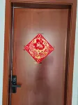 Cinong Homestay (People's Square Taoyangli) - 2성급