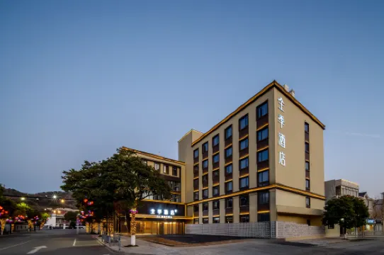 JI Hotel (Zhujiajian Centipede Zhi Wharf Guanyin Dharma Realm)
