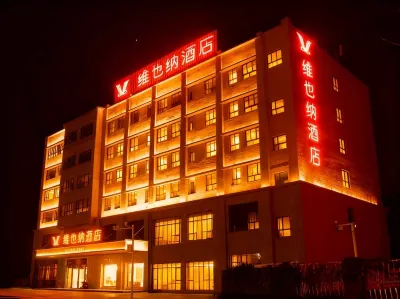 Vienna Hotel Alar Tarim University Night Market Branch Hotels near Sanwujiulvtunken Memorial Hall