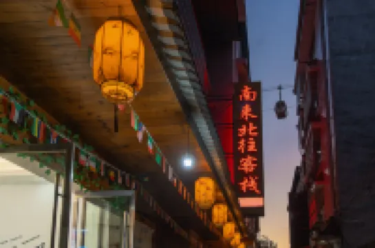 South - North Inn (Zhangjiajie TianmenMountain ) Hotel di 