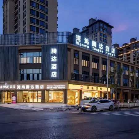 Fu'an Wanwu Tengda Hotel (Fu'an Station)