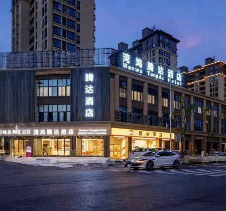 Fu'an Wanwu Tengda Hotel (Fu'an Station) Отели рядом со станцией Fuan Railway Station