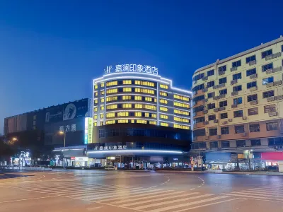 Jialan Yinxiang Hotel 사오양/소양 주변 호텔