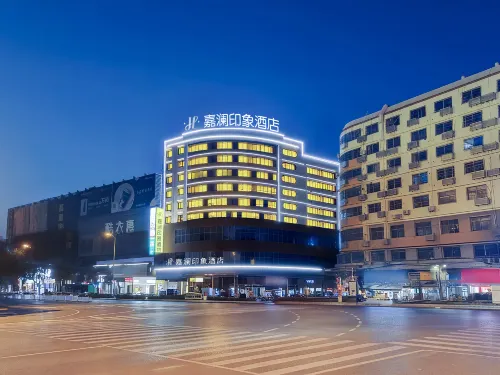 Jialan Yinxiang Hotel