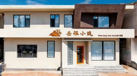 YUEYA VILLA Отели рядом с достопримечательностью «Hengshan Jiutian Palace»