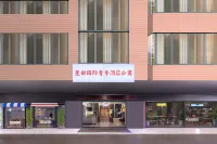 星都國際青年公寓（江南西濱江東路地鐵站店） 酒店