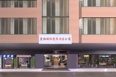 Xingdu International Youth Apartment (Jiangnanxi Binjiang East Road Subway Station Branch) Hotel a 