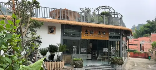 taichuyujing (Huashuiwan Wenquan South Street)