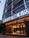 Mumianwan Audio-visual Apartment (Shenzhen Futian Fuhua Road)