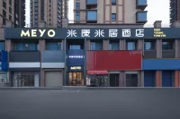 Miyang Miju Hotel (Zhuzhou Dafeng Station Branch) - Romantic