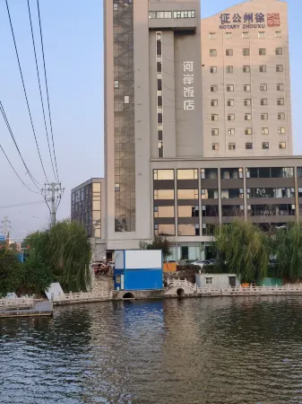 Xuzhou Pengcheng Square Riverside Hotel Отели рядом с достопримечательностью «Baiyun Cave»