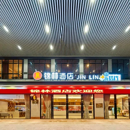 Jin Lin hotel (Yulin train station industrial productsmarket store)