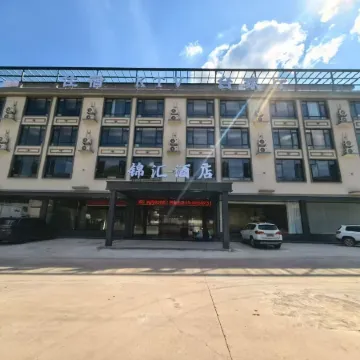 Yudu Jinhui Hotel