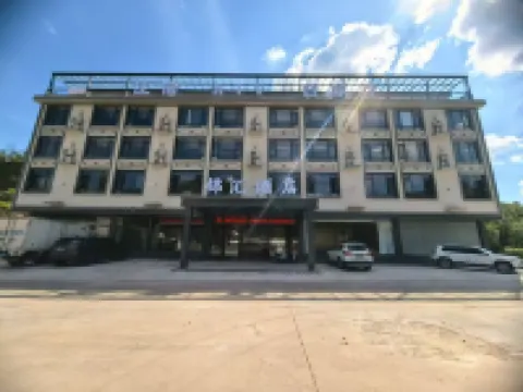 Yudu Jinhui Hotel