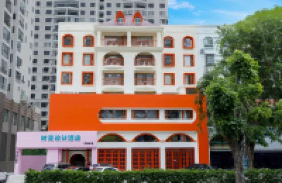 Sanya Shimai Design Hotel, Sanya Bay Branch Hotels near 金鸡岭公园