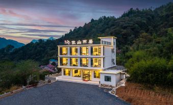 Mountain-Nestled View Resort Homestay (Banqiao Branch, Southern Anhui Sichuan-Line)